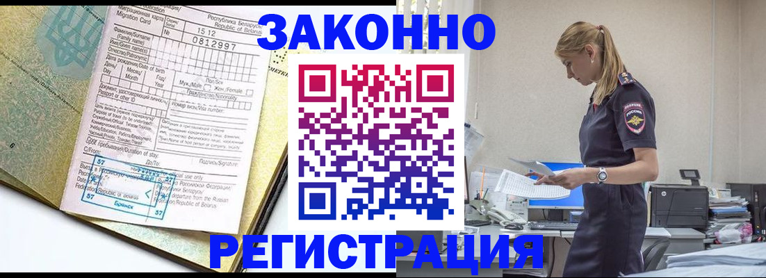 регистрация для школы в Глазове