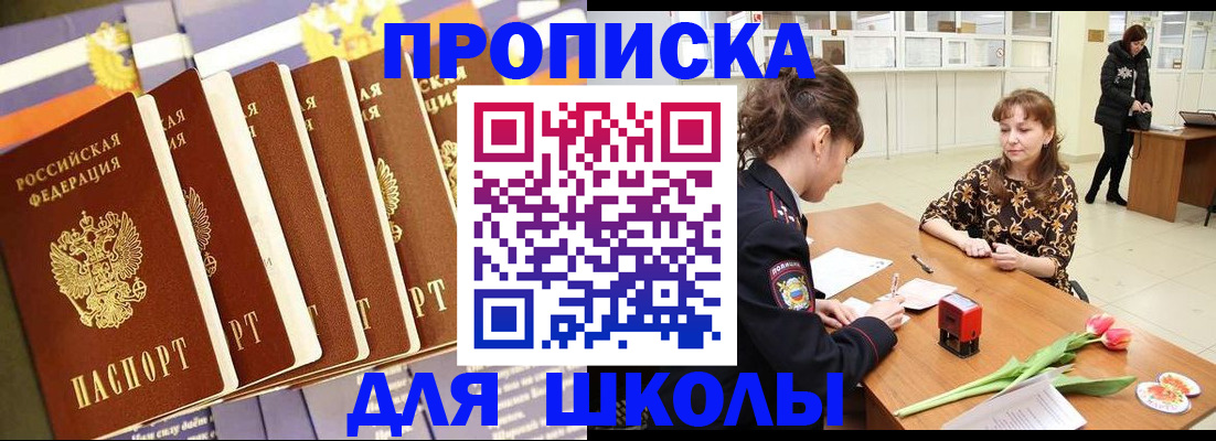 найти адрес прописки в Глазове